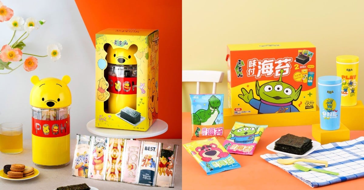 2026過年送禮不踩雷！元本山「維尼、三眼怪立體罐」萌翻全場，3大攻略搞定長輩小孩 元本山、過年送禮、春節禮盒、小熊維尼、三眼怪、玩具總動員、脆烤海苔、安心履歷、伴手禮