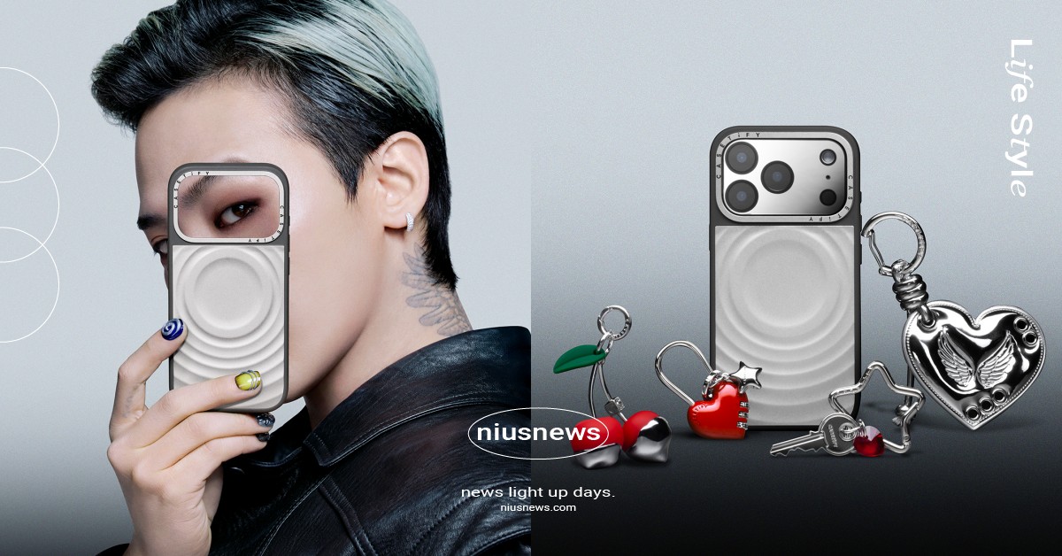 GD同款手機殼開賣日期曝！CASETiFY全球代言人首發6款全新波紋殼、金屬天使澎澎吊飾必收 GD、GD權志龍、GD同款、GD手機殼、GD代言、CASETiFY、CASETiFY全球代言人、GD波紋手機殼、GD聯名