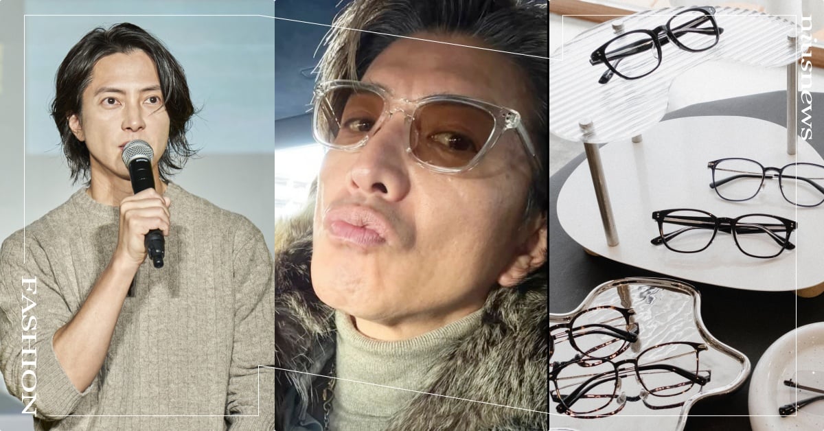 「日劇男神同款」2026開賣！木村拓哉私服最愛OWNDAYS眼鏡、山P親自操刀鬼塚虎鞋 日劇男神同款眼鏡、日劇男神同款運動鞋、木村拓哉OWNDAYS、OWNDAYS聯名、木村拓哉眼鏡、山下智久OnitsukaTiger