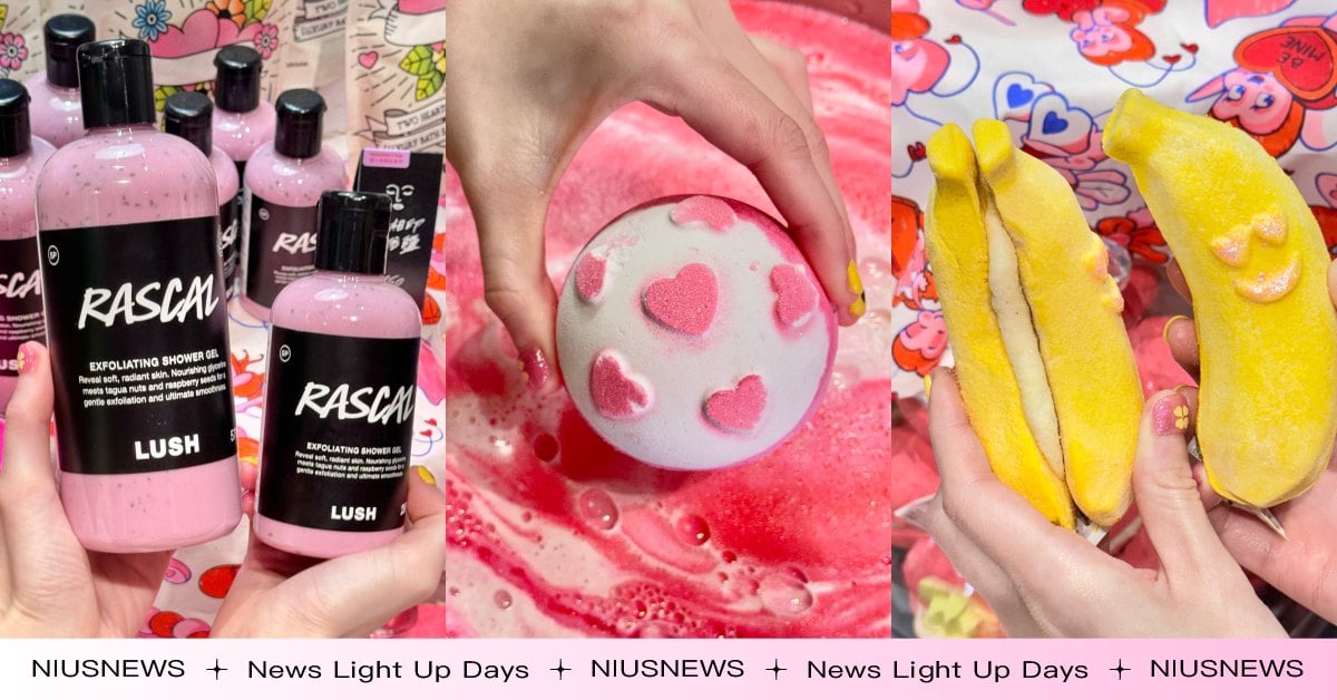 2026情人節禮物推薦！LUSH超夢幻「情人節限定」系列，香蕉泡泡馬卡龍、莓果磨砂沐浴露洗完香又嫩 LUSH、情人節、香氛、沐浴、磨砂、