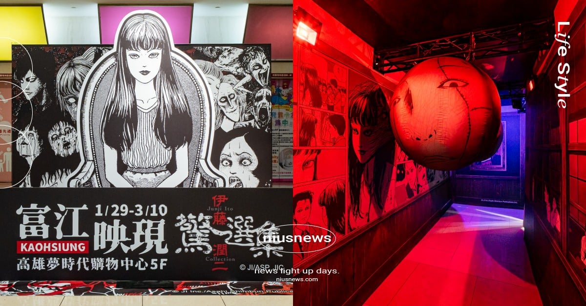 伊藤潤二《富江映現》快閃店空降高雄！富江開運招財御守超欠收、消費滿額再送限定海報 伊藤潤二、伊藤潤二富江映現、伊藤潤二快閃店、伊藤潤二高雄、伊藤潤二富江、富江快閃店