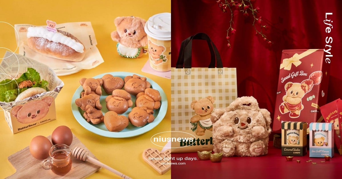 泰國爆紅「Butterbear奶油熊」咖啡廳空降！造型雞蛋糕萌翻，北中南快閃時間地點一次看 Butterbear奶油熊、泰國Butterbear奶油熊、泰國Butterbear、泰國奶油熊、奶油熊咖啡廳、奶油熊caco、奶油熊雞蛋糕、奶油熊快閃店