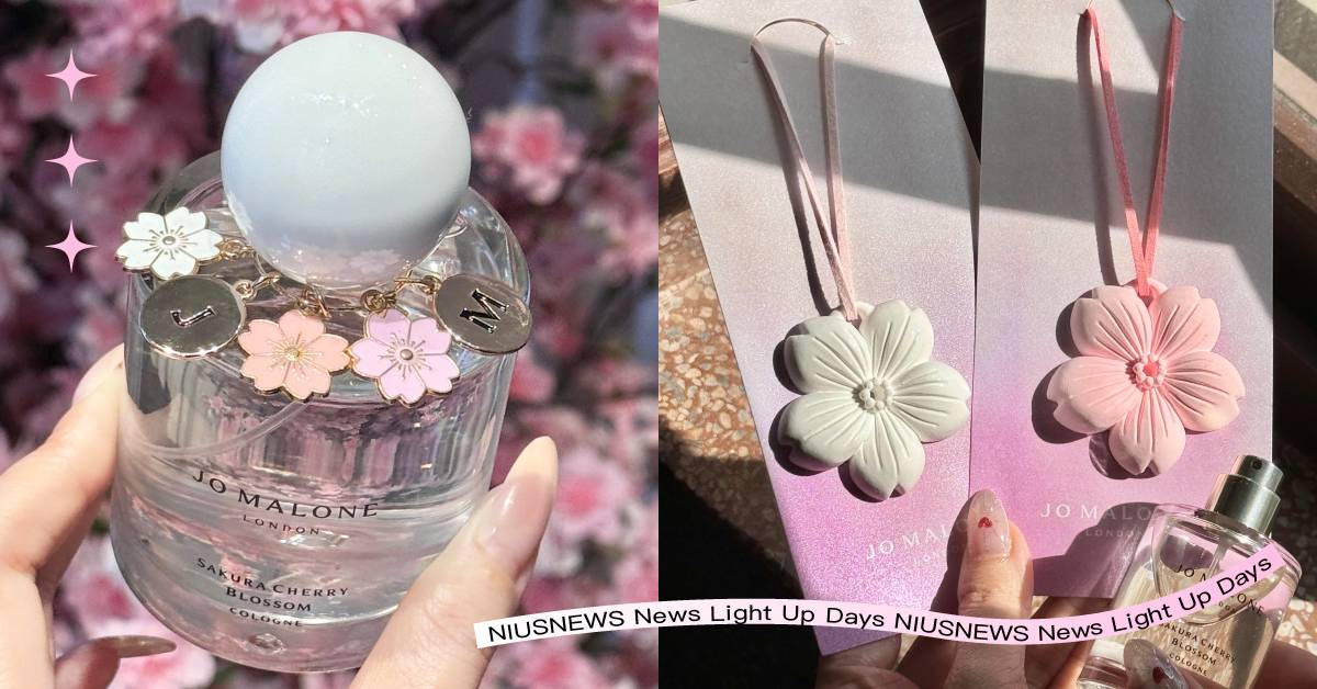 「若有似無撒嬌感」偽體香！Jo Malone London櫻花限定香氛回歸，情人節客製櫻花擴香石禮盒、字母吊飾 Jo Malone London、香水、髮香噴霧、擴香、護手霜