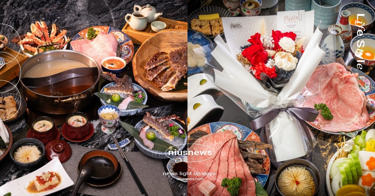 2026情人節約會餐廳推薦！橋山壽喜燒＆二本松涮涮屋跨界聯名，手做永生花束儀式感大增 情人節、情人節約會、情人節餐廳、情人節橋山壽喜燒、情人節二本松涮涮屋、代官山花苑