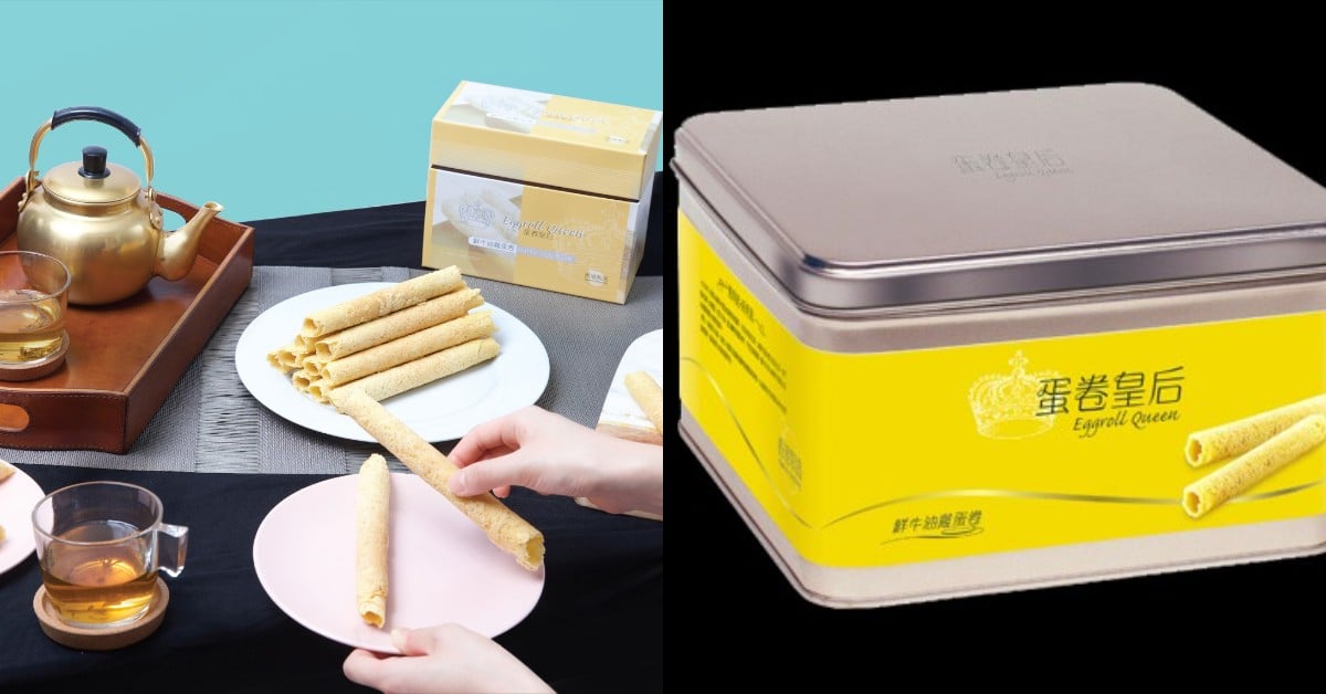 香港必買伴手禮「蛋捲皇后」！50年老字號變身精品級禮盒，黑松露芝士口味太奢華 香港走走、香港旅遊、必買、必吃、香港伴手禮、蛋捲皇后、香港製造、香港美食、手工蛋捲、中環街市