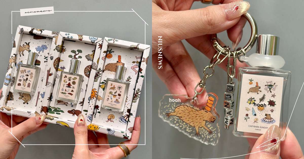 木質控請收！台灣質感品牌hoah推新品「滾珠香水」，療癒插畫風包裝＋動物掛飾太可愛 hoah、香水、大饅大力、滾珠香水、