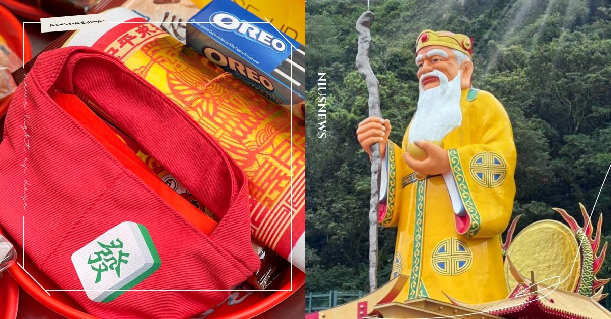 2/3「尾牙」記得拜土地公補財庫！最佳拜拜時間、祭拜流程一次看，4大傳統習俗與禁忌要注意 尾牙、土地公