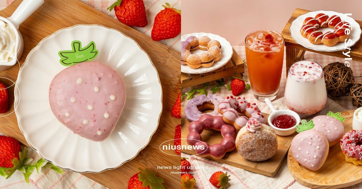 Mister Donut草莓季開跑！11款莓果新品甜蜜登場，小草莓巧貝＆波波隆尼必吃 Mister Donut、Mister Donut草莓季、Mister Donut草莓、Mister Donut甜甜圈、Mister Donut莓果新品、Mister Donut新品
