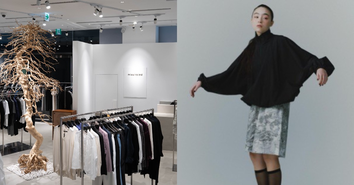 日本極簡美學 mizuiro ind 海外首間旗艦店進駐松菸！神級寬褲、職人包款必收 mizuiroind、誠品生活松菸、日系穿搭、日本設計、MadeinJapan、台北逛街地圖