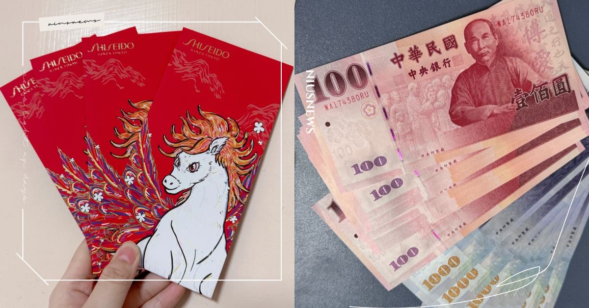 2026紅包招財6大開運法！用全新無破損紅包袋、金額一定要雙數，鈔票人頭向下放入代表錢財再回頭 紅包、招財、湯鎮瑋