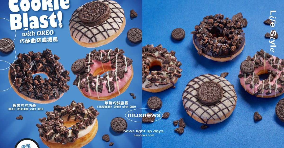 Krispy Kreme聯名OREO！4款巧酥曲奇甜甜圈太欠吃，首推「濃雪香草巧酥」吃得到整塊餅乾 Krispy Kreme、Krispy Kreme聯名、Krispy KremeOREO、Krispy Kreme巧酥曲奇甜甜圈、Krispy Kreme甜甜圈