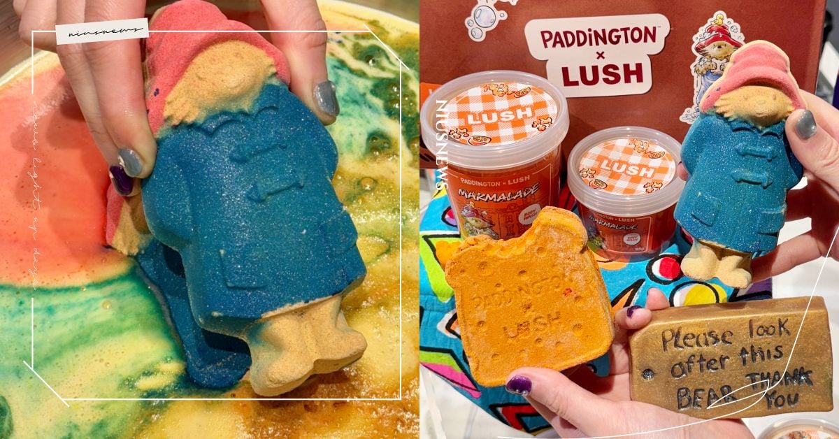 是橘子果醬的味道！LUSH聯名英國柏靈頓熊推6款沐浴系列，橘子果醬三明治、柏靈頓熊汽泡彈神還原 LUSH、柏靈頓、汽泡彈、柏靈頓熊、聯名、