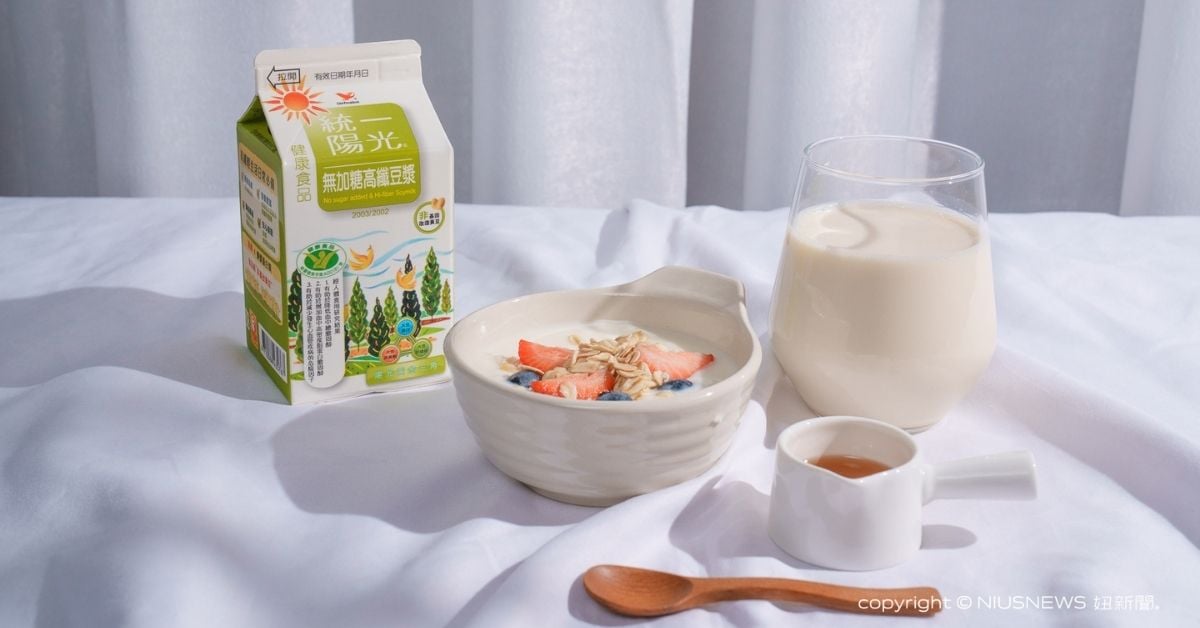 不用依賴黑科技！營養師都推薦餐前一瓶統一陽光高纖豆漿才是神隊友！ 