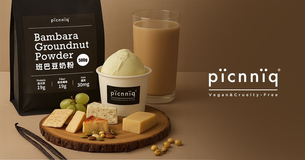 跟 picnniq 一起打造有質感的純素生活，想試Vegan也能狂吃的「無乳冰淇淋」，地球友善生活美學必收！ picnniq、Vegan生活、植物性飲食、無動物性實驗、環保好物、素食、班巴豆
