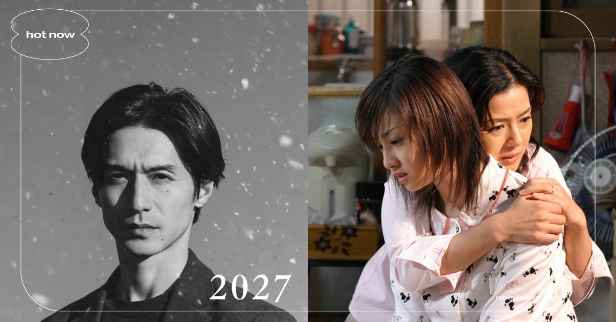 《一公升的眼淚》驚推電影版續集！錦戶亮睽20年再度演出，30秒預告曝光2027上映 一公升的眼淚、一公升的眼淚錦戶亮、一公升的眼淚電影、一公升的眼淚續集、一公升的眼淚電影續集