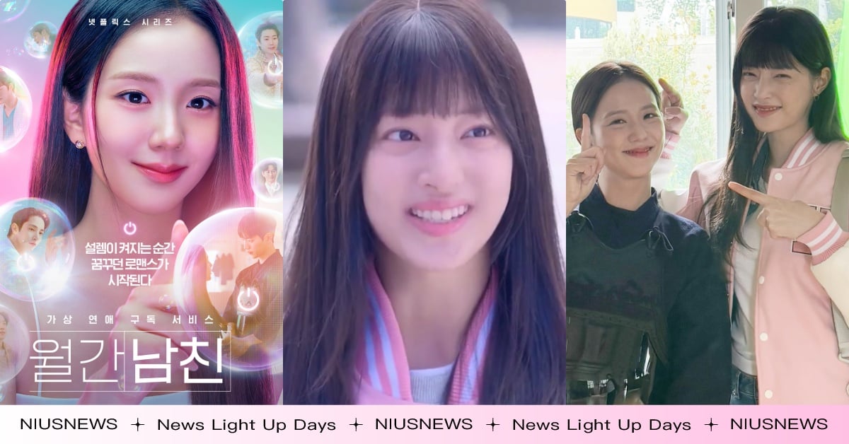 《訂閱男友》驚見「單身即地獄2大人氣女嘉賓」！對戲Jisoo大誇：總是笑臉 Netflix訂閱男友、Netflix訂閱男友Jisoo、訂閱男友單身即地獄、單身即地獄演員、訂閱男友徐康俊、單身即地獄海潾