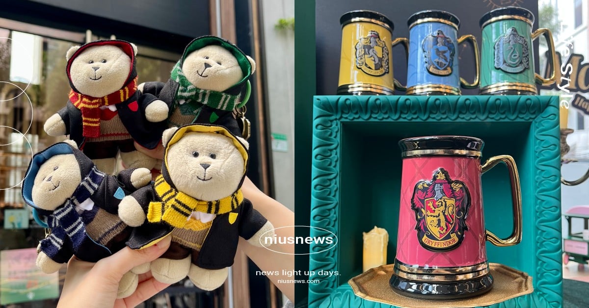 《哈利波特》星巴克23款聯名台灣開賣！四大學院熊寶寶超勸敗、蜂蜜公爵爆爆星冰茶魔幻登場 哈利波特、哈利波特星巴克、哈利波特星巴克聯名、哈利波特聯名、蜂蜜公爵爆爆星冰茶