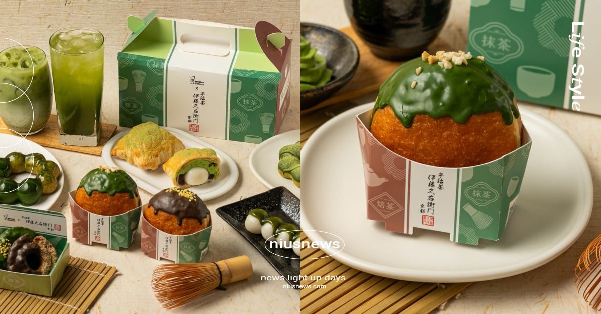 Mister Donut×伊藤久右衛門聯名開賣！11款雙茶甜甜圈登場，蜜抹茶波堤＆焙茶波波隆尼必吃 Mister Donut、伊藤久右衛門、Mister Donut伊藤久右衛門、Mister Donut聯名、伊藤久右衛門聯名、Mister Donut抹茶、Mister Donut抹茶甜甜圈