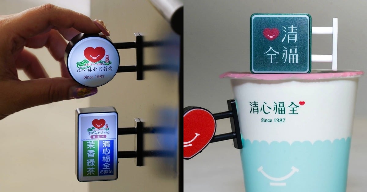 清心福全39週年「微縮小燈箱盲盒」必收4款招牌變發光磁鐵！ 清心福全、微縮小燈箱、盲盒、39週年、限量、手搖飲