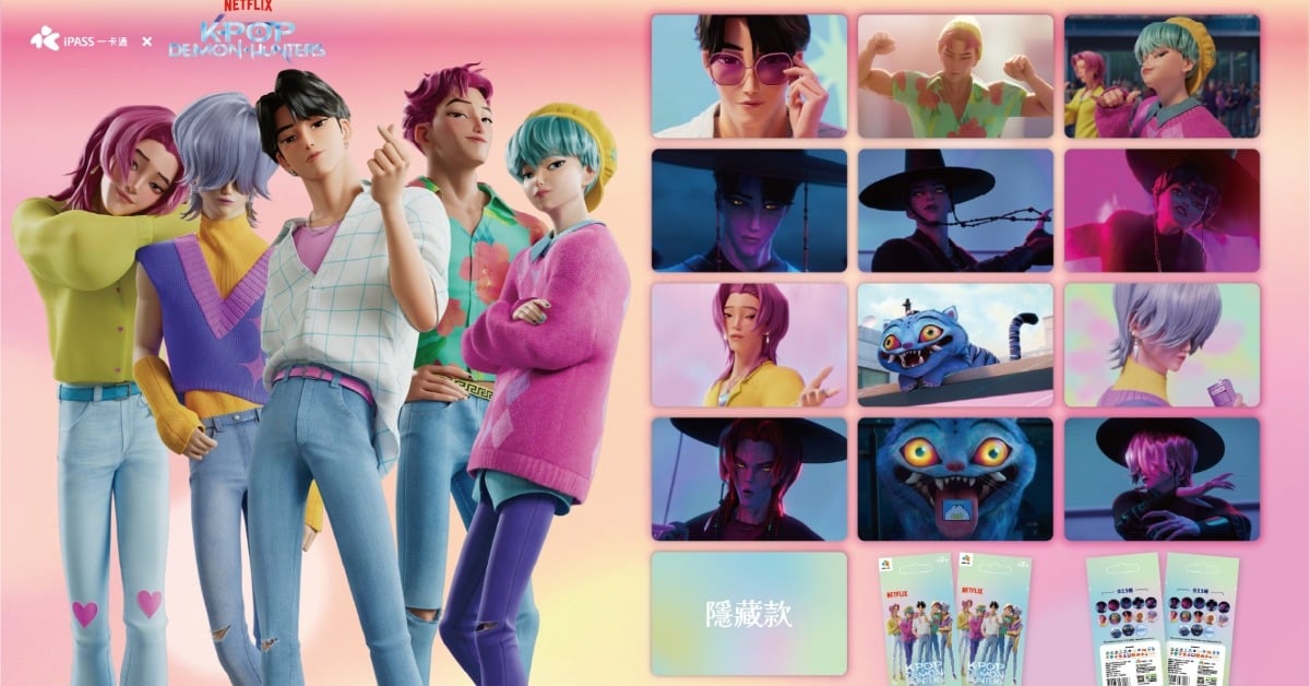 「KPop獵魔女團盲包一卡通」9+12款7-ELEVEN開賣手刀收本命！ KPop獵魔女團、盲包一卡通、iPASS一卡通、7ELEVEN、SajaBoys、Huntrx、通勤神器