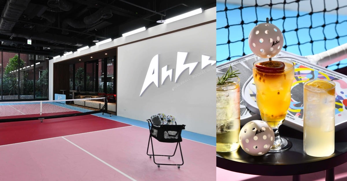 時尚Ｘ運動Ｘ微醺！Ahhh Social匹克球酒吧插旗台北市中心，狂推4大主題趴 AhhhSocial、匹克球、台北酒吧、運動社交、Pickleball、微醺運動、都會娛樂
