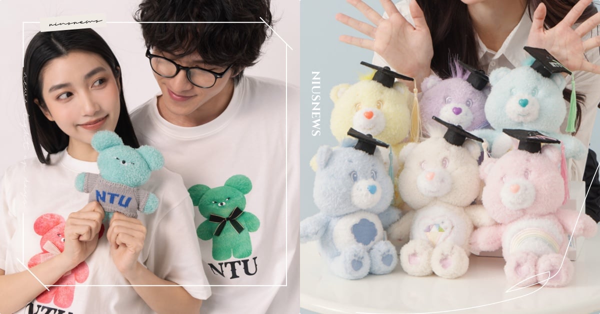 臺大限定學霸芥末熊！Grace Gift聯名2大熊熊開賣「彩虹熊畢業小熊禮盒」超萌必擁有 臺大聯名芥末熊、臺大聯名彩虹熊、彩虹熊聯名、彩虹熊GraceGift、GraceGift聯名、GraceGift娃娃吊飾、GraceGiftWasabiBear、WasabiBear盲盒、WasabiBear聯名、WasabiBear娃娃、WasabiBear