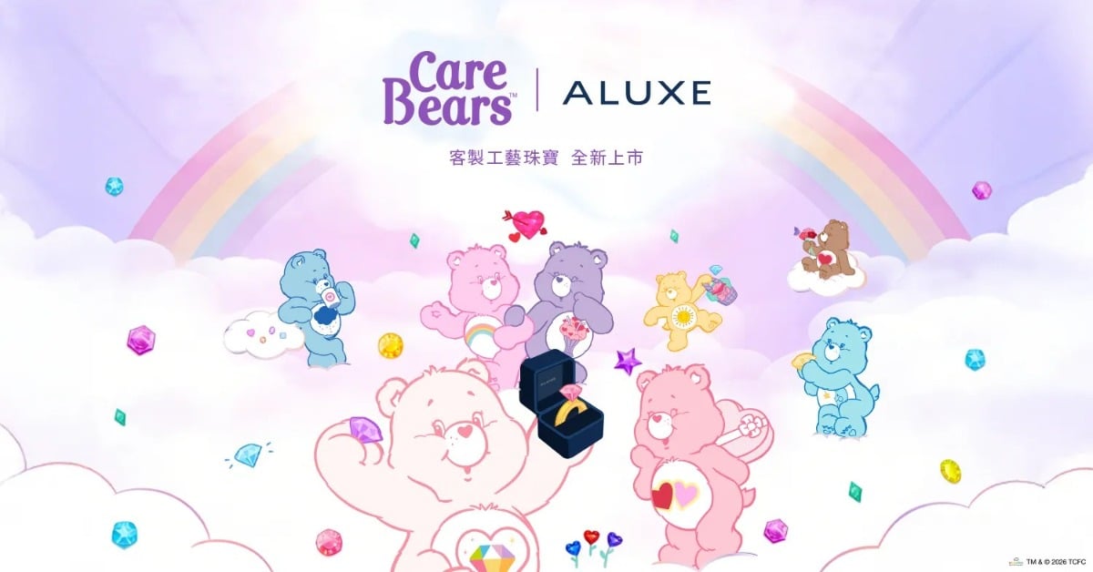 ALUXE X Care Bears「超可愛神級聯名」！10款珠寶訂製「90種可能」甜翻少女心 ALUXE、亞立詩、CareBears、愛心小熊、聯名珠寶、客製化、輕奢飾品、送禮推薦