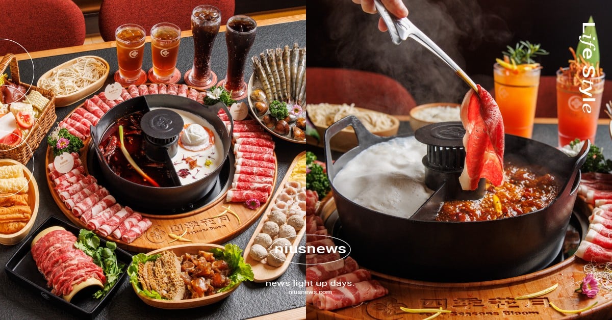 台北松山最新火鍋「四季花月」開幕！重慶麻辣＆酸爽金湯鍋底必點、牛豬羊山野肉花圈太浮誇 四季花月、四季花月火鍋、四季花月開幕、台北火鍋、松山火鍋、台北松山火鍋、台北火鍋推薦