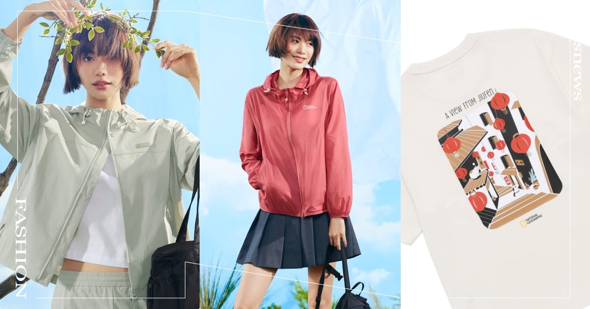 Nana同款2大「抗UV防曬外套」開賣！國家地理服飾台灣限定T恤「九份、台灣黑熊」解鎖 Nana同款、Nana同款外套、防曬外套推薦、機車防曬外套推薦、Nana代言、Nana國家地理服飾、國家地理服飾防曬外套