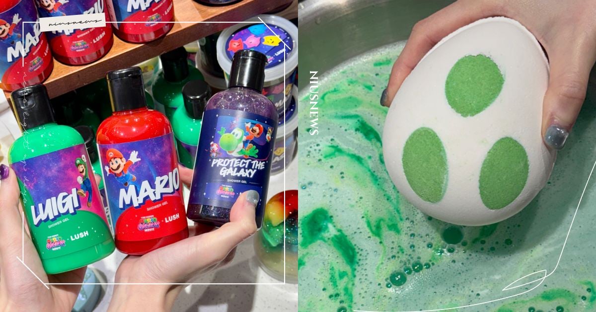沉浸星際銀河！《超級瑪利歐銀河電影版 》 × LUSH 限定聯名系列，耀西蛋汽泡彈藏驚喜、碧姬公主潤唇果凍快收 LUSH、聯名、超級瑪利歐銀河電影版、