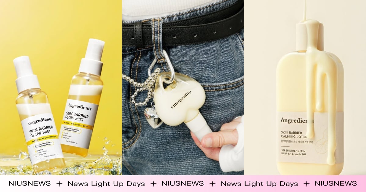 韓國必買「妝前小黃乳」來台快閃！ongredients最受歡迎TOP5揭曉，台灣限定愛心保濕噴霧快入手 ongredients、妝前小黃乳、快閃店