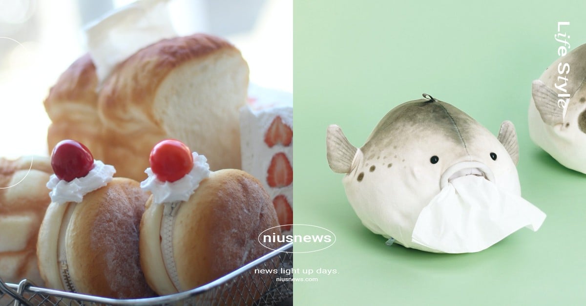 4/1愚人節8大送禮推薦！奶油甜甜圈迷你包太逼真、河豚造型面紙盒套萌翻 愚人節、4/1愚人節、愚人節送禮、愚人節送禮推薦、愚人節禮物