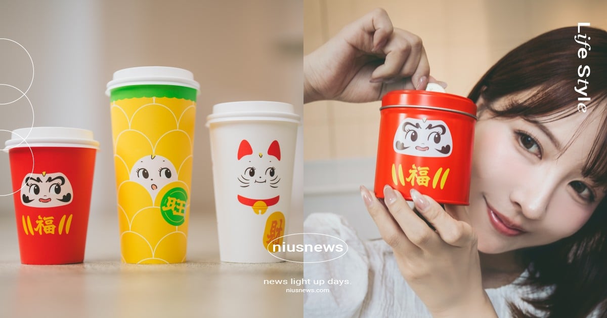 CAFE!N招財貓外帶杯太萌！攜手KEWPIE丘比推招財福氣新聯名，12大咖啡餐點＋周邊一次看 KEWPIE丘比、CAFE!N、CAFE!N招財貓、CAFE!N聯名、CAFE!N丘比