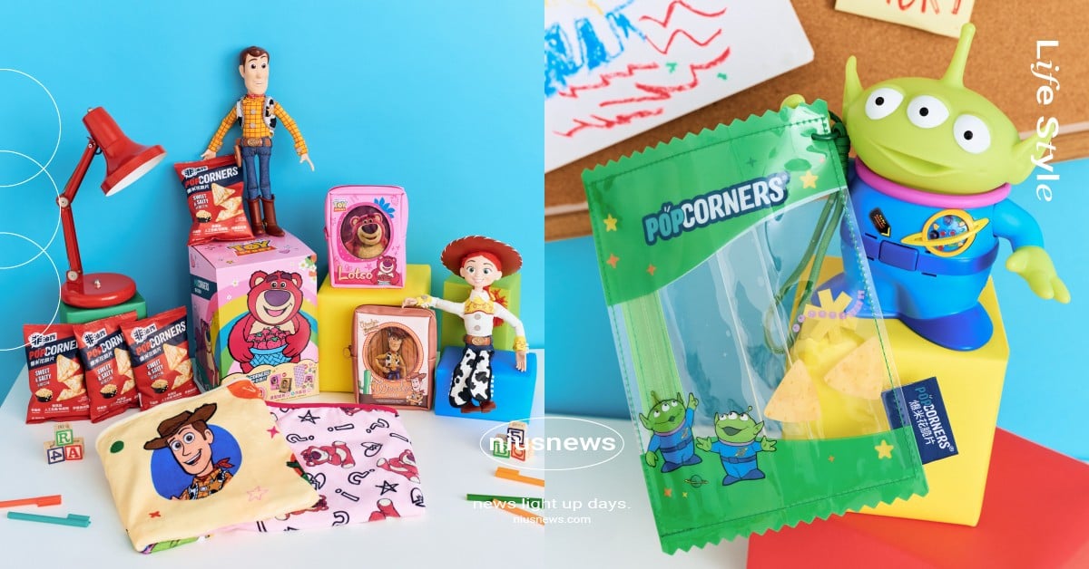 《玩具總動員》POPCORNERS聯名開賣！玩具盒造型收納包必收、超商限定歡樂箱開搶 玩具總動員、玩具總動員POPCORNERS、玩具總動員聯名、玩具總動員痛包、玩具總動員超商、玩具總動員711、POPCORNERS爆米花脆片