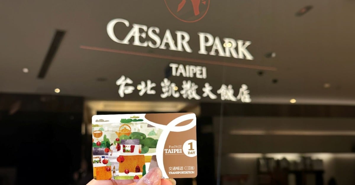 「台北凱撒」兒童節超殺優惠！住房送北北基交通卡，Checkers餐廳「孩童用餐免費」超划算！ 台北凱薩大飯店、兒童節、親子旅行、益童玩台北、北北基好玩卡、Checkers餐廳、台北飯店