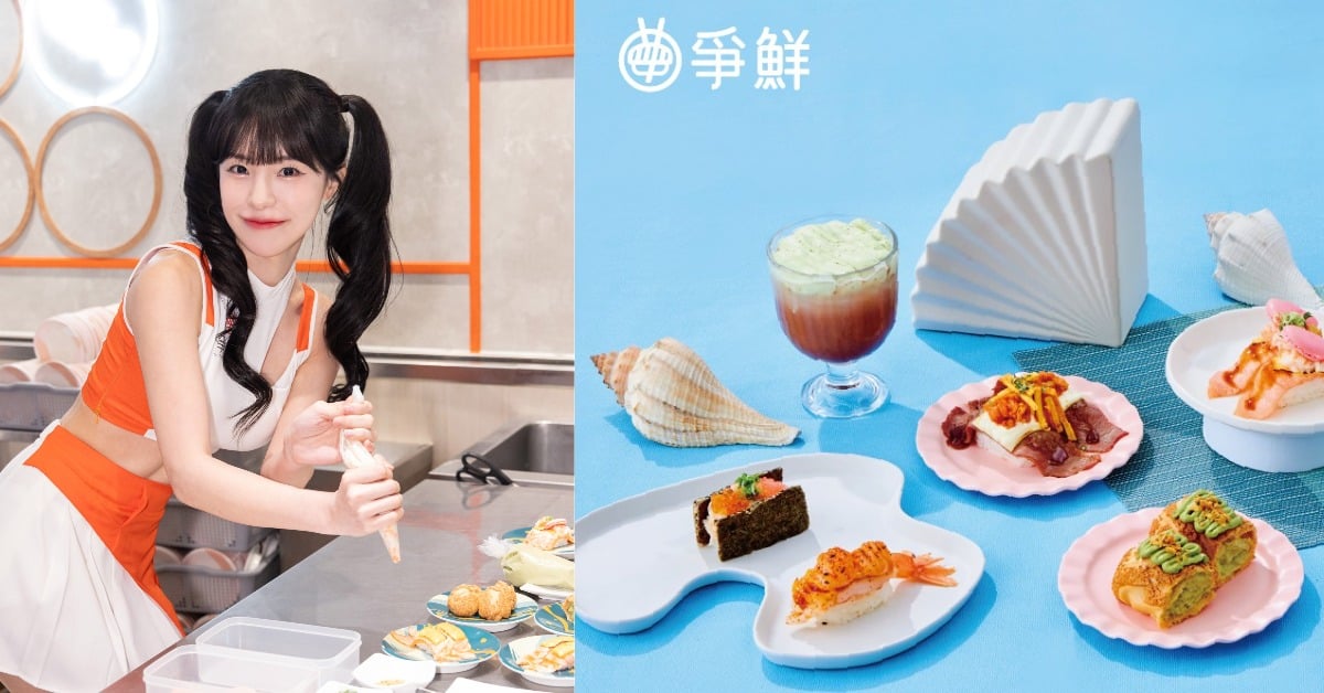 李多慧變「最美壽司師傅」公開私心最愛！爭鮮「真鮮女神卡」第二波、立牌抽獎全攻略 李多慧、爭鮮、真鮮女神卡、甜心應援壽司、壽司、迴轉壽司、應援女神、台灣限定