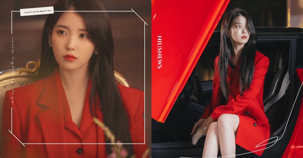 《21世紀大君夫人》IU「成代表秒殺紅西裝」是這牌！5大同款香奈兒高跟鞋、耳環霸氣入宮 21世紀大君夫人穿搭、IU穿搭、IU韓劇同款、IU回歸、21世紀大君夫人開播、IU21世紀大君夫人、IU2026韓劇、IU韓劇、IU新劇、邊佑錫新劇、IU邊佑錫