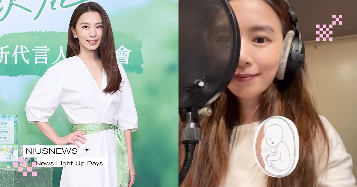 田馥甄曬「產檢照」期盼6寶年底前順產！全新代言身份最愛收工後小酌，爆料Selina是地表酒量最強媽媽 田馥甄、代言人、淡麗、專輯、吳青峰、Selina