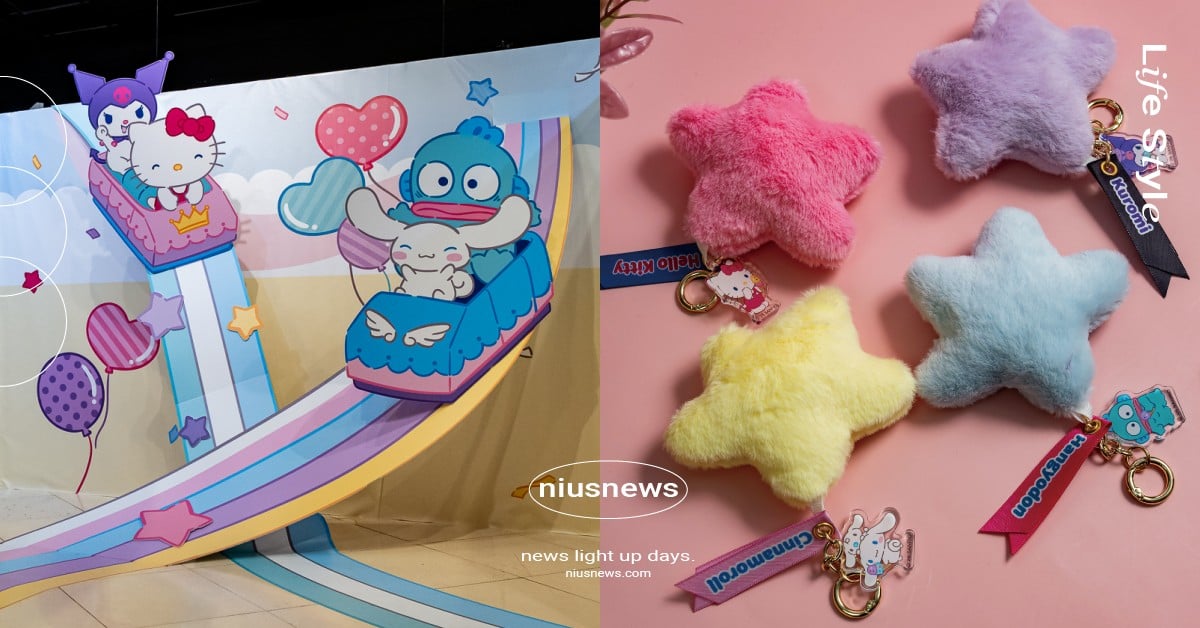 三麗鷗《繽紛遊樂園》快閃店高雄開跑！Hello Kitty彩虹摩天飛車必拍、毛毛化妝包＆吊飾好勸敗 三麗鷗、三麗鷗繽紛遊樂園、三麗鷗快閃店、三麗鷗高雄快閃店、三麗鷗高雄、三麗鷗高雄夢時代