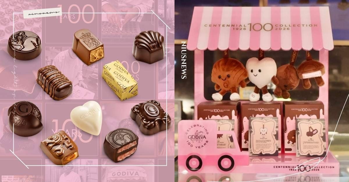 巧克力控別錯過！GODIVA推出夢幻粉色「百週年限定巧克力禮盒」，超可愛吊飾盲盒快收藏 GODIVA、巧克力、盲盒、吊飾