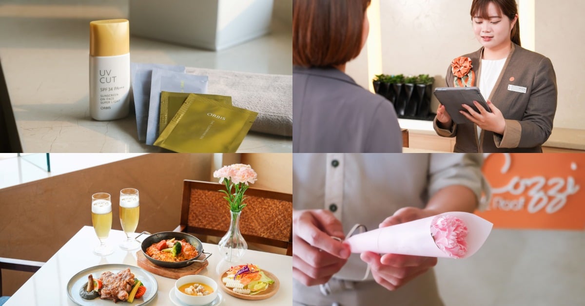 2026和逸飯店高雄中山館「夏日煥采假期」最低3300元起！送ORBIS明星商品、母親節高空饗宴720元有找 和逸飯店高雄中山館、COZZIHOTEL、ORBIS、夏日煥采假期、母親節禮物、母親節大餐、高雄景點、高空餐廳