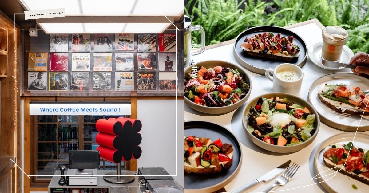 台北放空好去處！Frisson攜手Sweet & Sour進駐「光在錦町」，日式老屋喝咖啡、聽音樂好Chill 