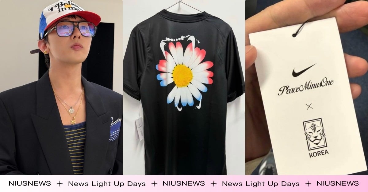 GD前進2026世界杯！打造NIKE聯名「小雛菊球衣」公開，還原韓國國旗 GD聯名、聯名、GDNIKE、GD2026世界杯、世界杯GD聯名球衣、聯名球衣