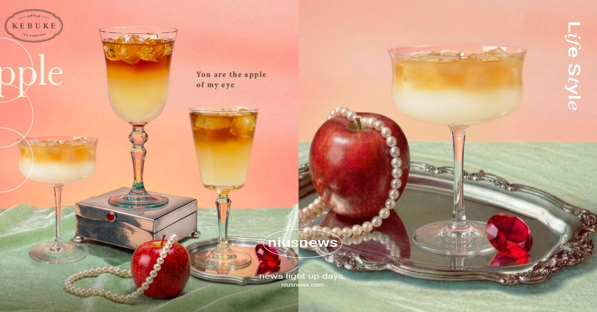 可不可4款「蘋果珍寶」新品開賣！嚴選「富士蘋果」違兩年回歸，蘋果茶花烏龍＆蘋果春芽厚乳激推 可不可、可不可熟成茶行、蘋果珍寶系列、富士蘋果、新品上市、限時優惠、手搖飲、蘋果飲品