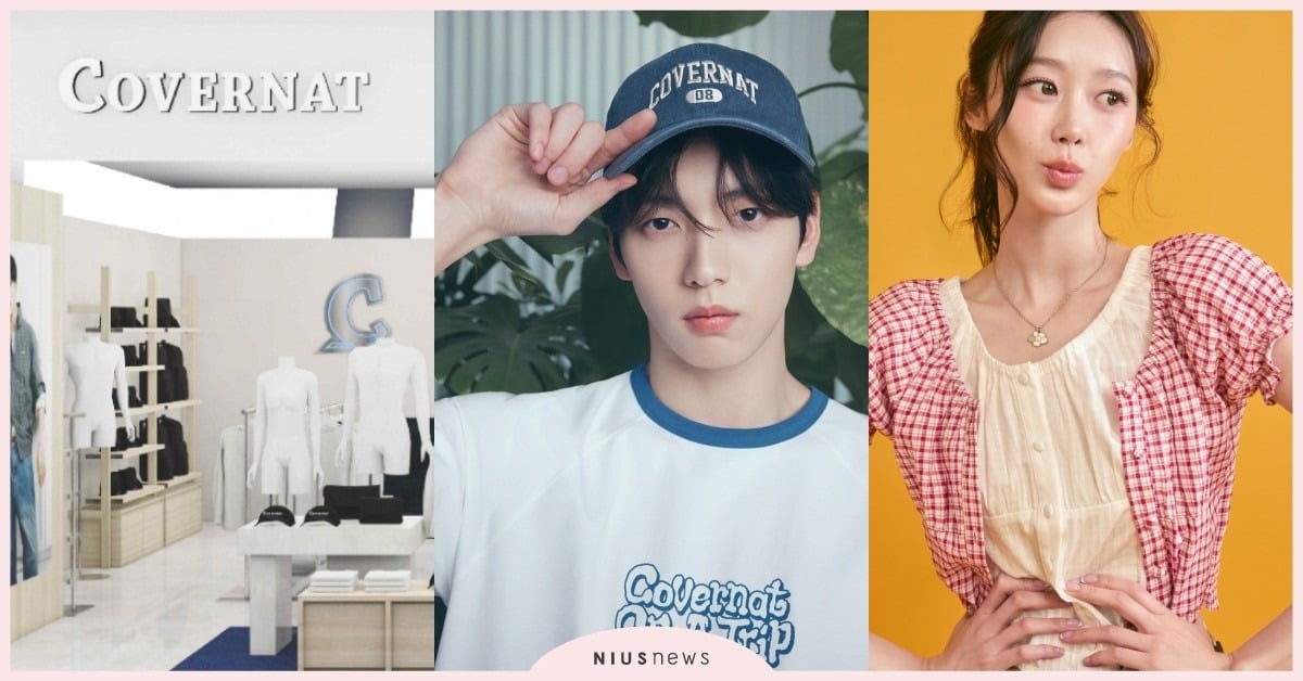 Giselle、秀彬同款來了！韓牌COVERNAT、Wacky WiLLy板橋大遠百開幕 COVERNAT、WackyWiLLy、板橋大遠百、韓系穿搭、TXTSOOBIN、aespaGiselle、妞編輯推薦、新北逛街