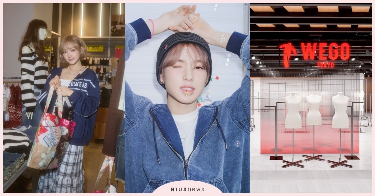 不用飛日本了！人氣日牌WEGO「台灣開幕地點、時間曝光」，聯名TWS、NCT必收 WEGO台灣首店「開幕日期、WEGO西門町、西門町、WEGO台灣店、WEGO介紹、WEGO日本服飾、日本品牌台灣開店