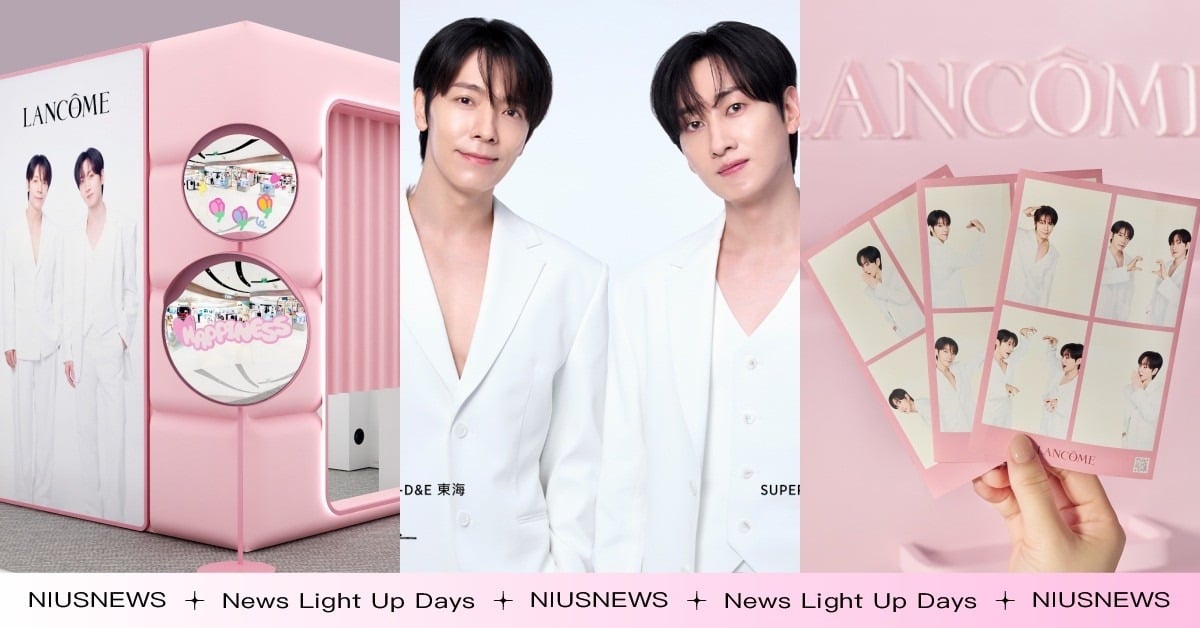 和銀赫、東海拍人生四格！LANCOME X SUPER JUNIOR-D&E「粉紅夢幻拍貼機」空降全台，快閃店5大亮點搶先看  