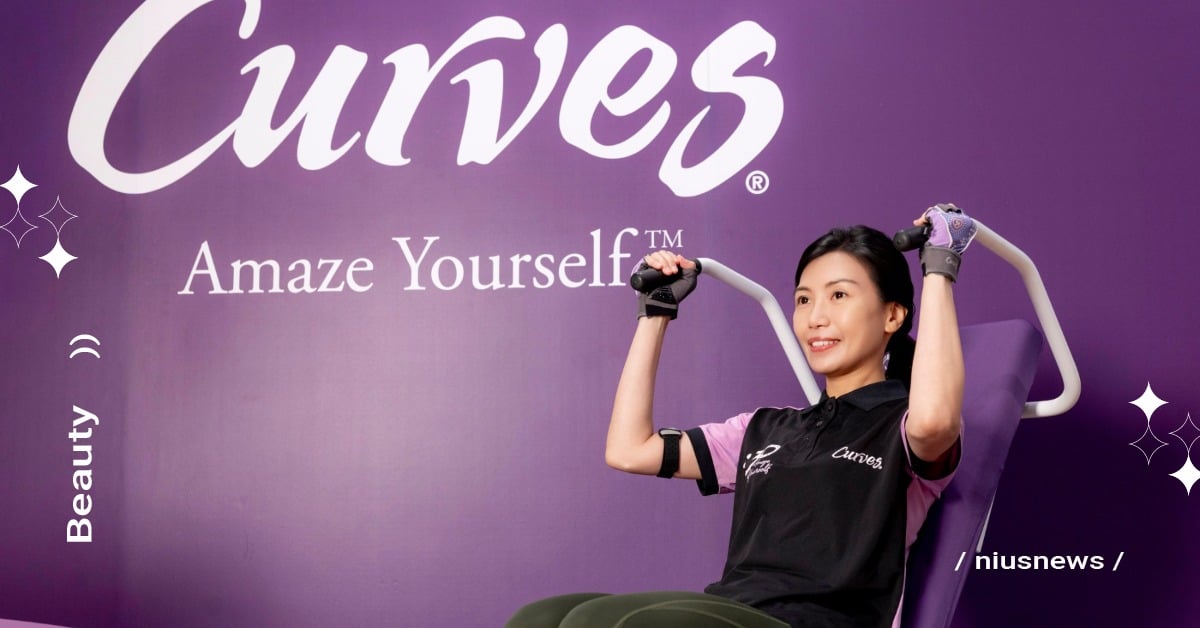 Curves x 台灣人壽首度攜手！獨家「女性專屬智能健康管理」讓運動也能變資產 Curves可爾姿、台灣人壽、鳳守愛、女性健康、智能運動、健康管理、外溢保單、i私教系統