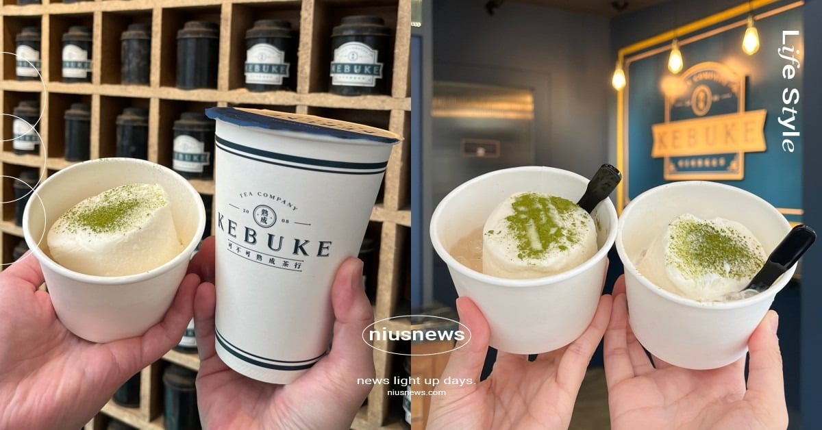 可不可最新「生茶白玉冰淇淋」開賣！微苦生茶＋軟Q白玉超欠吃，期間限定兩件99元快衝 可不可、可不可熟成茶行、可不可生茶白玉冰淇淋、可不可冰淇淋、生茶白玉冰淇淋