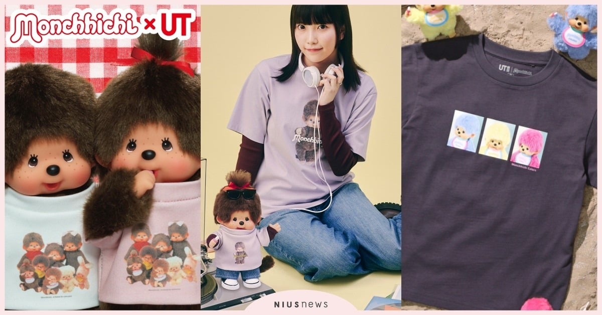 UNIQLO「8款蒙奇奇聯名T恤」台灣開賣！Monchhichi全家族超萌穿上、童裝只要390 蒙奇奇聯名、蒙奇奇LISA、蒙奇奇上衣、蒙奇奇UNIQLO、UNIQLOMonchhichi聯名、Monchhichi台灣